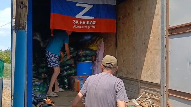 Волонтеры из Краснодарского края доставили гуманитарный груз в Волноваху