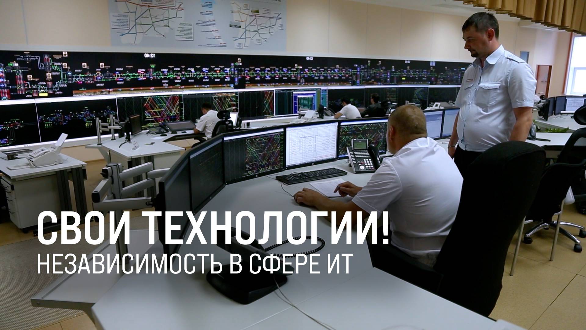 Как достичь технологического суверенитета в железнодорожной отрасли? || Итоги недели 15.06.2025