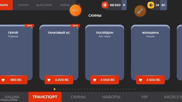2025-06-11_11-49-59 игра Black Russian.mp4