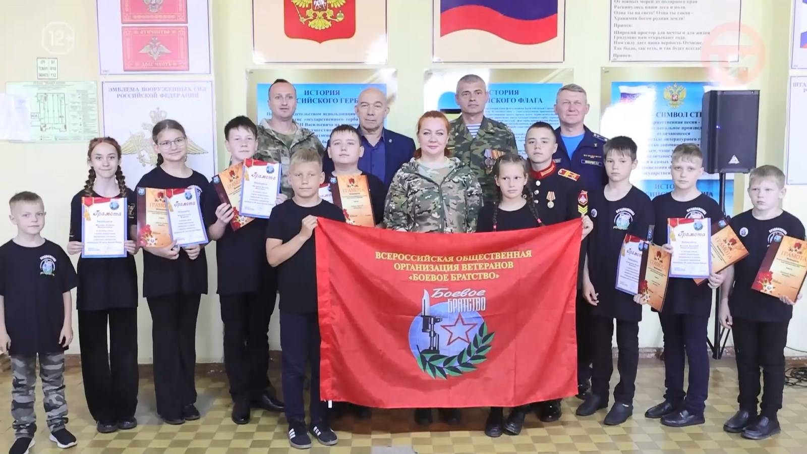 В городке Воздвиженском открыли комнату для молодёжного крыла «Боевого братства»