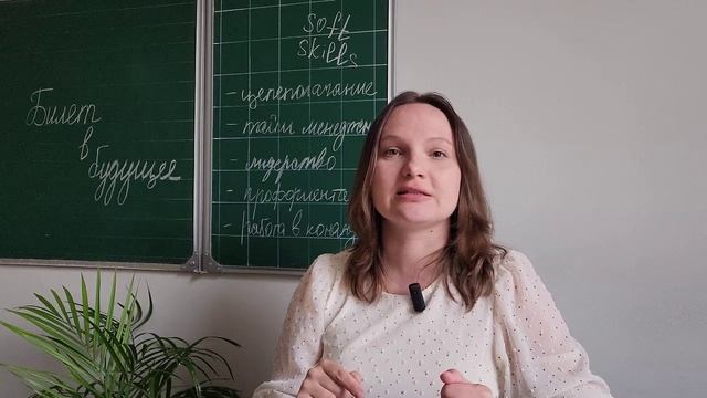 Видео визитка "Билет в будущее - ПРОФ навигатор для школьников"