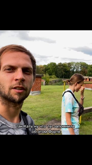 Все что запомнилось #Katyunya #Kaliningrad #humor #sketch #live #top #rec #shorts #travel
