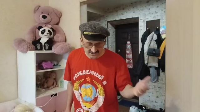 Все это наше