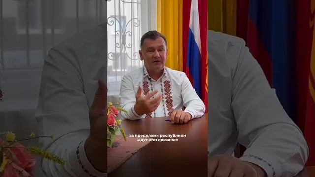 Чувашский национальный Конгресс приглашает на межнациональный УЯВ 2025