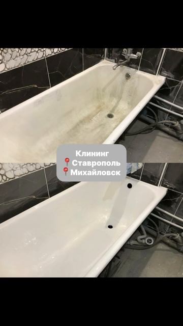 🌿 Чисто. Спокойно. Стильно.