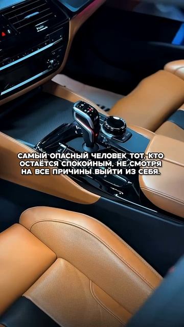 Спокойствие - твоя сила.