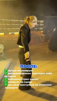 история успеха ученицы Дарьи Олейник