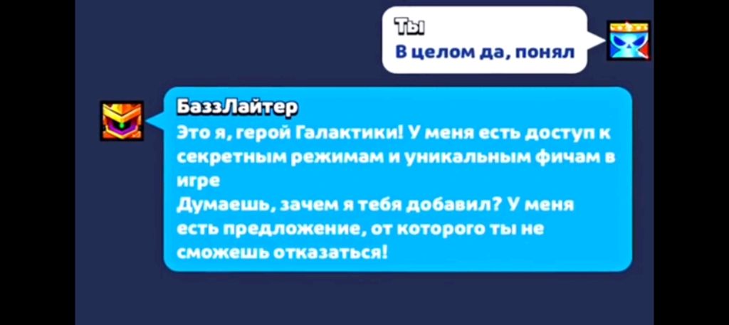 Майнкрафт
