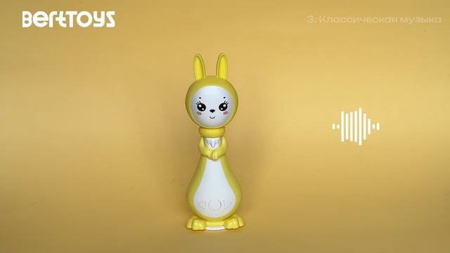 Инструкция. Зайчик Няня Грызушка BertToys