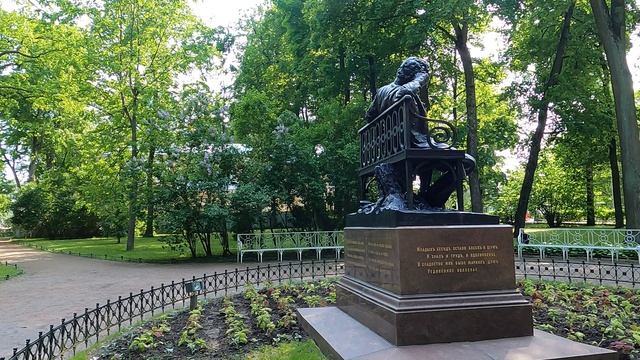 ПУШКИН  г   2025