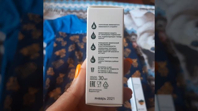 детский трикотаж Фаберлик/летняя распродажа