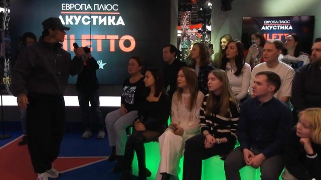NILETTO — Someone like you // Европа Плюс Акустика
