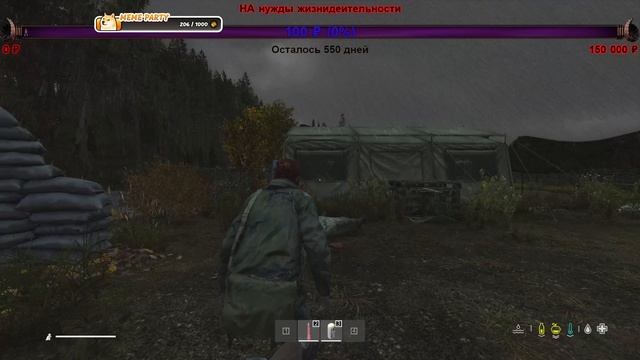DAYZ