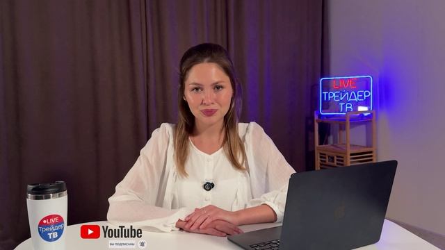 КриптоПульс на Трейдер ТВ
