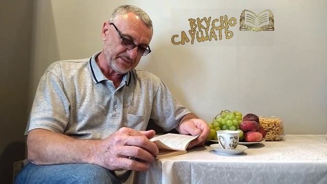 Эксклюзивное соблазнение  Глава 3