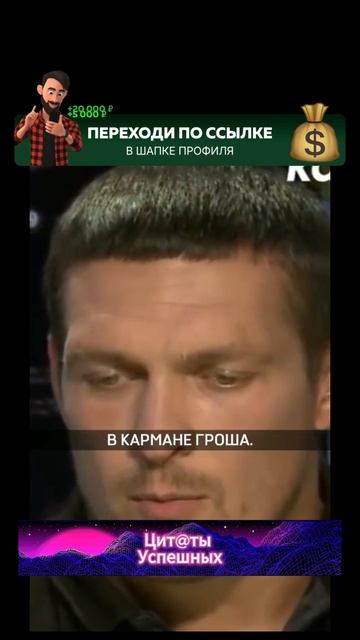 Цытаты успешных(814)