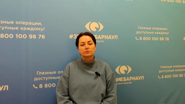 Отзыв о лазерной коррекции зрения в клинике "Зрение Барнаул", 88001009876
