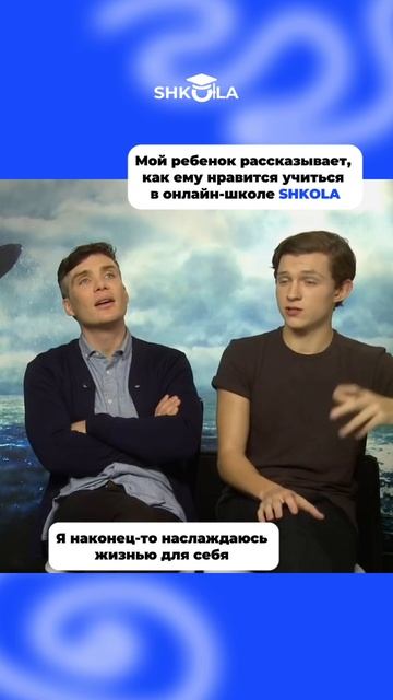 Если вы ищите школу, где ребёнку будет интересно, то вы попали по адресу!