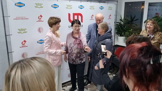 Благодарные зрители после концерта!