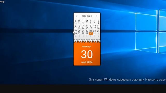 Виджеты. Обзор win 7 simu №3