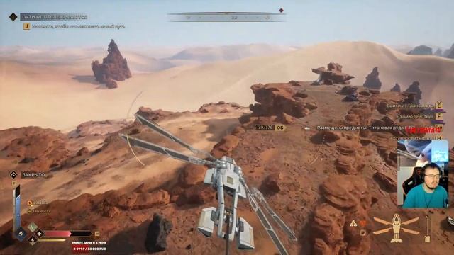 Dune Awakening! Гоняем и качаемся! Часть 178