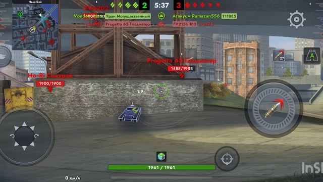 Стшка