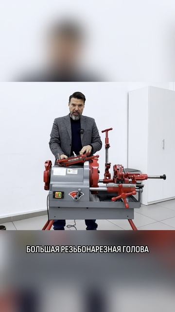 ElectricCUT-100HW1 — когда важна точная резьба и ресурс