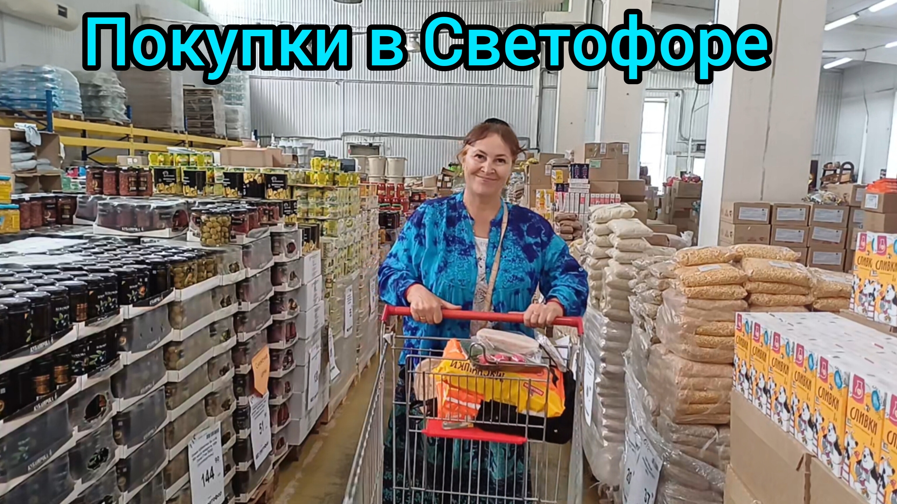 Что можно на 1000 рублей 🛍😊😁😃