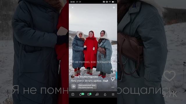 Русско - Славянский союз России