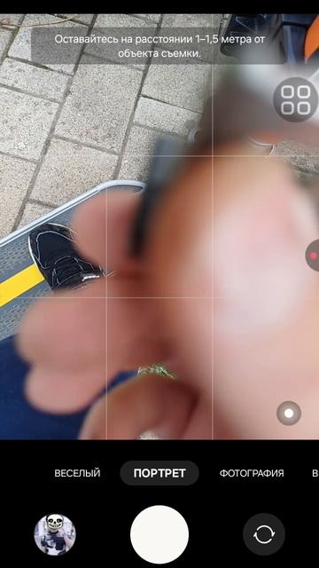 это конец