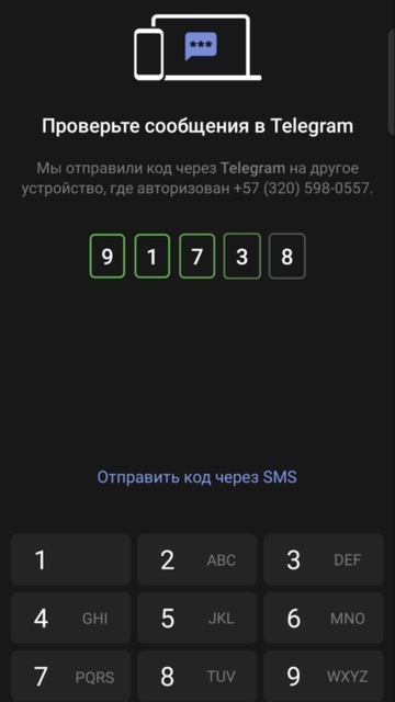 акк во фризе 16.06.2025