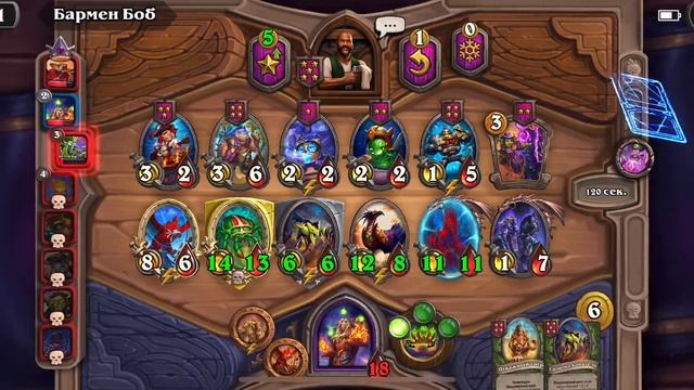Hearthstone #10
