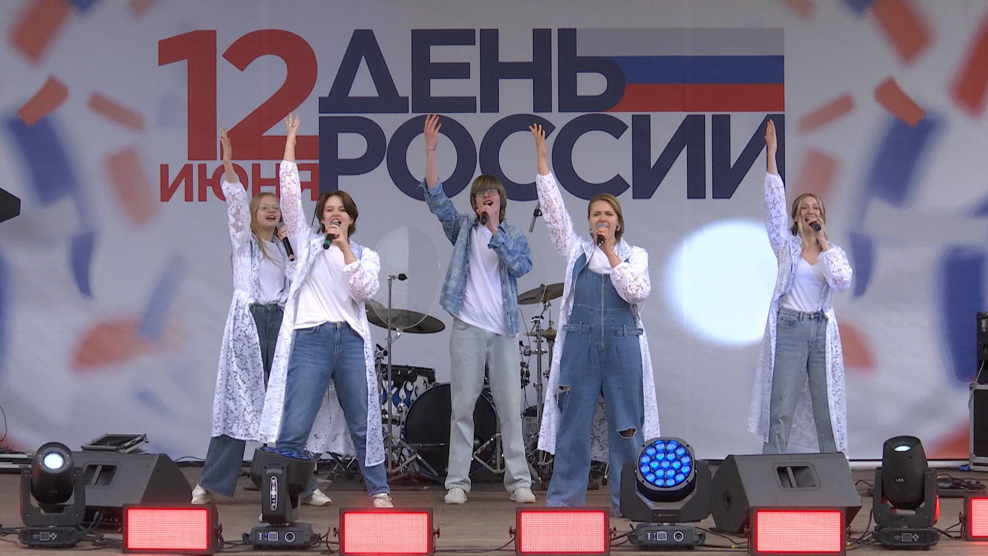 В День России в Люберцах прошел праздничный концерт