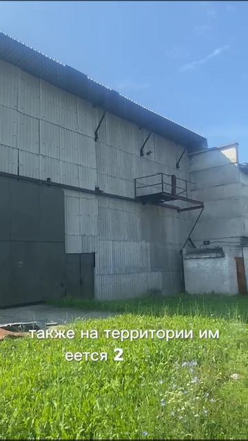 Продается  мельница, Косихинский район Алтайский край