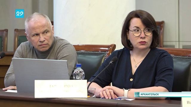 16.06.2025 Заседание инвестштаба