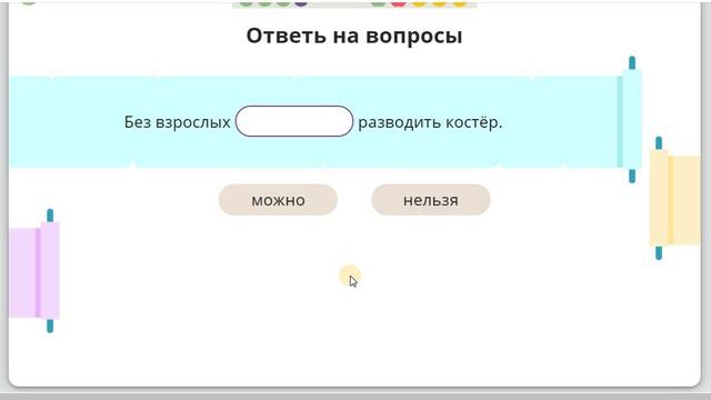 9 География