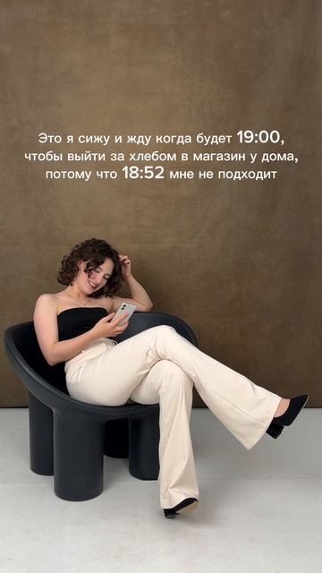 это распространяется на уборку, спорт, учебу и на все остальные дела))