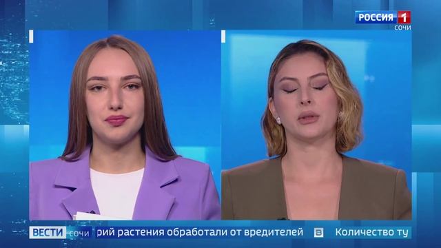 Вести Сочи 15.06.2025 09:30
