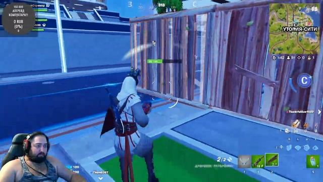 ОБОРОНЯЙСЯ ТУТ, А Я СПРОШУ ГДЕ НАДО #FORTNITE!!!