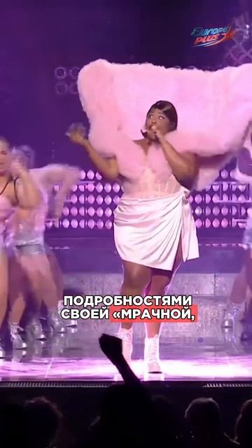 Лиззо думала о том, чтобы ПОКОНЧИТЬ с собой, а Найл Хоран НАЧАЛ работу над новым альбомом! #shorts