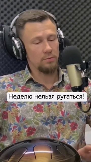Восприятие, как метод/инструмент для состояния | Полное интервью со звукотерапевтом на нашем канале