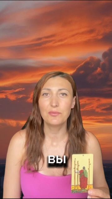 Энергии недели с 16 по 22 июня на Таро.