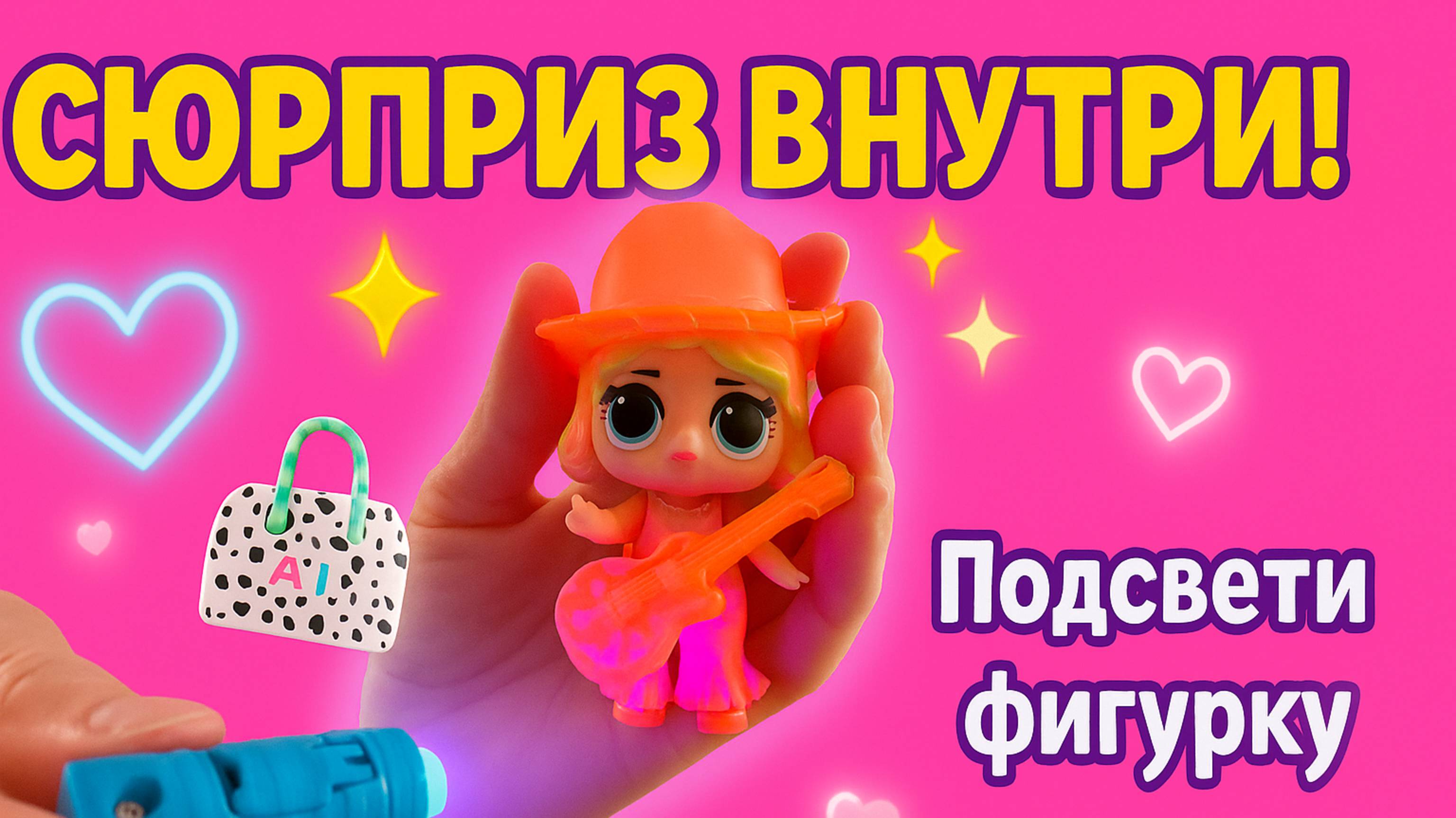 Мама с дочкой распаковывают игрушки. Весёлые игры и обзор новинок для детей