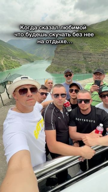 На отдыхе без любимой…🥲