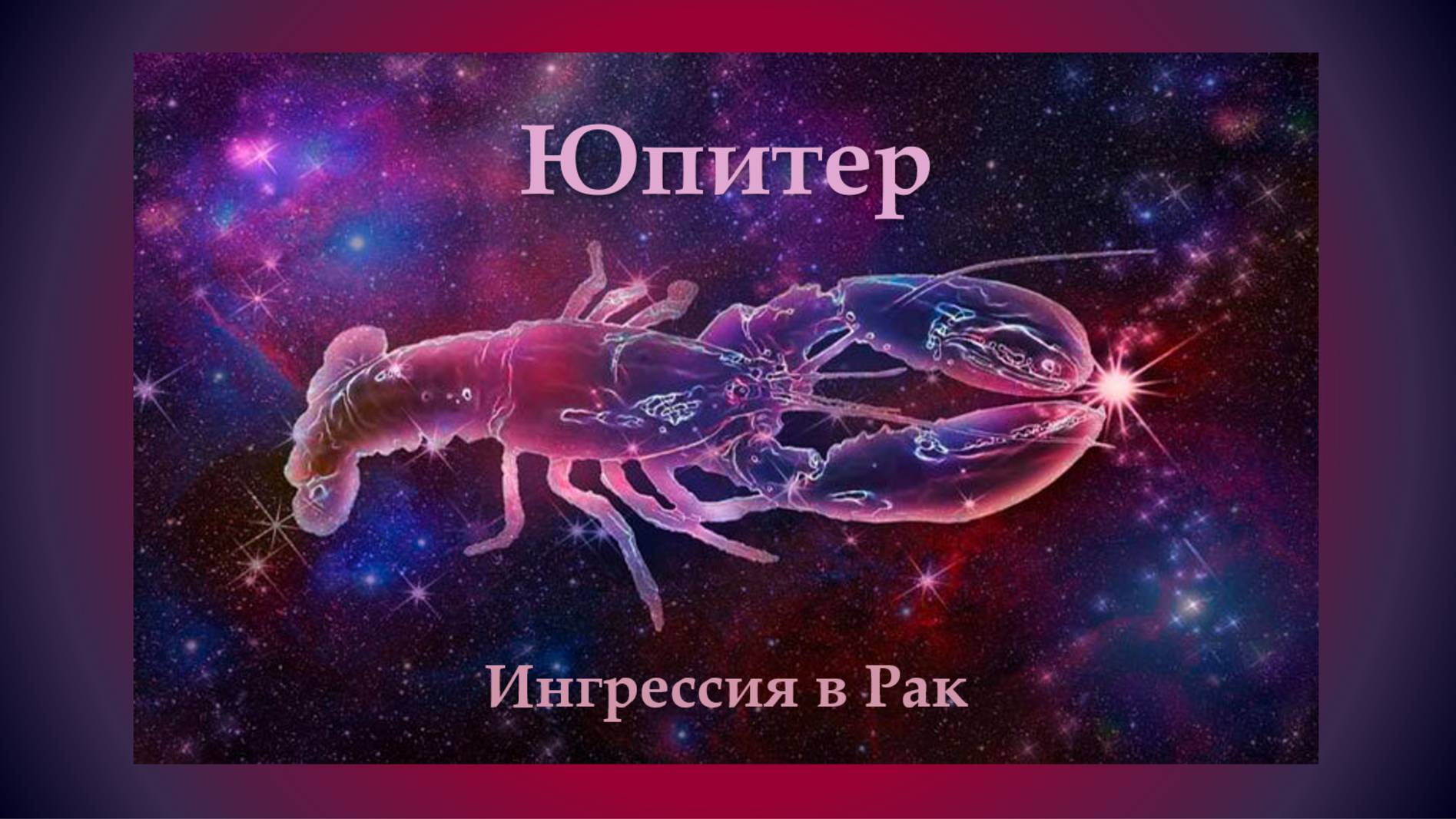 Что год грядущий нам готовит, или новое положение Большого Благодетеля