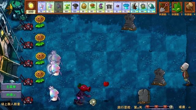 пвз фьюжен уровни одиссеи 3-4