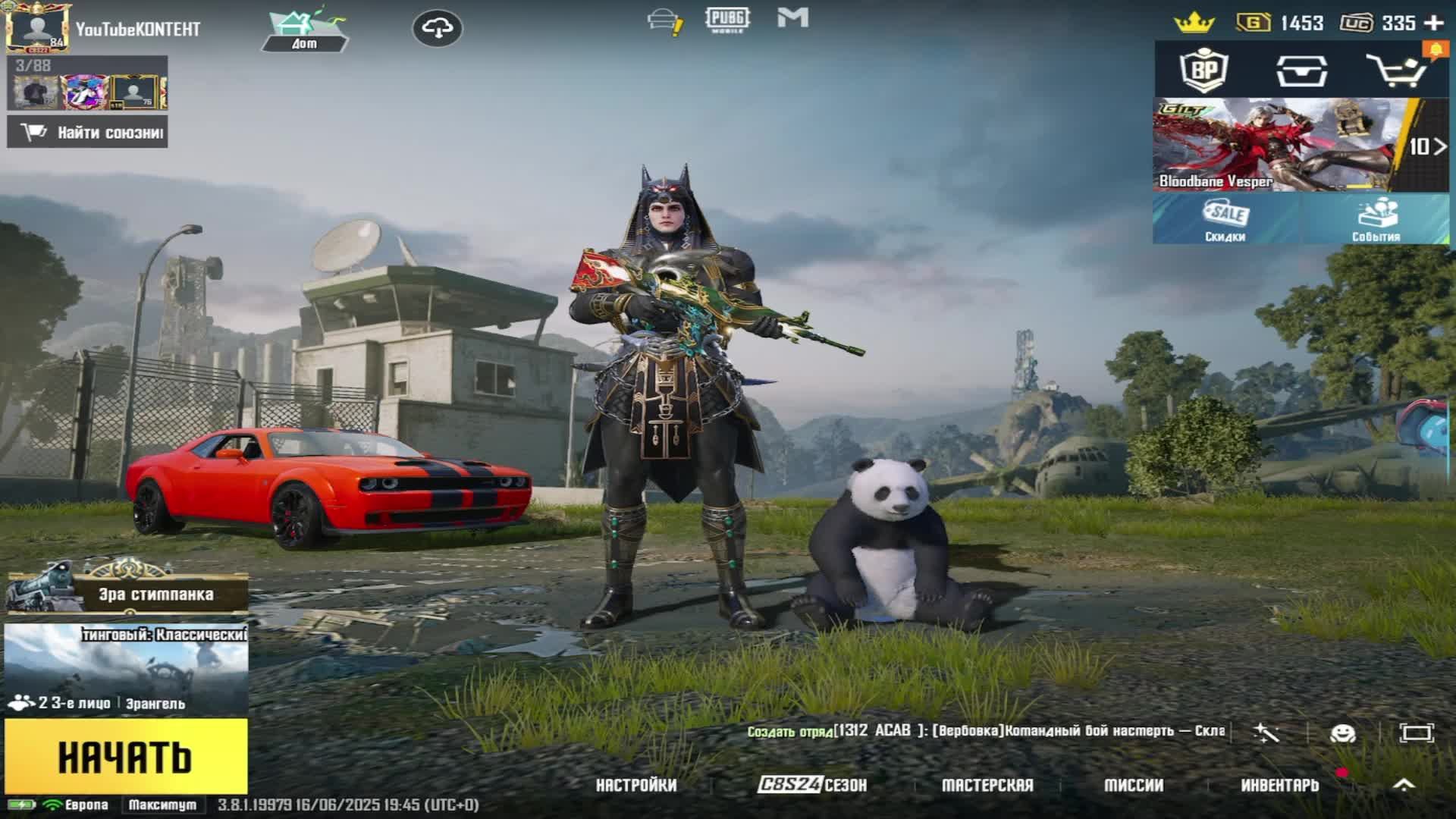 ЧИЛИМ НА ПАБЛИКЕ выполняю РП 😎 PUBG MOBILE 3.8