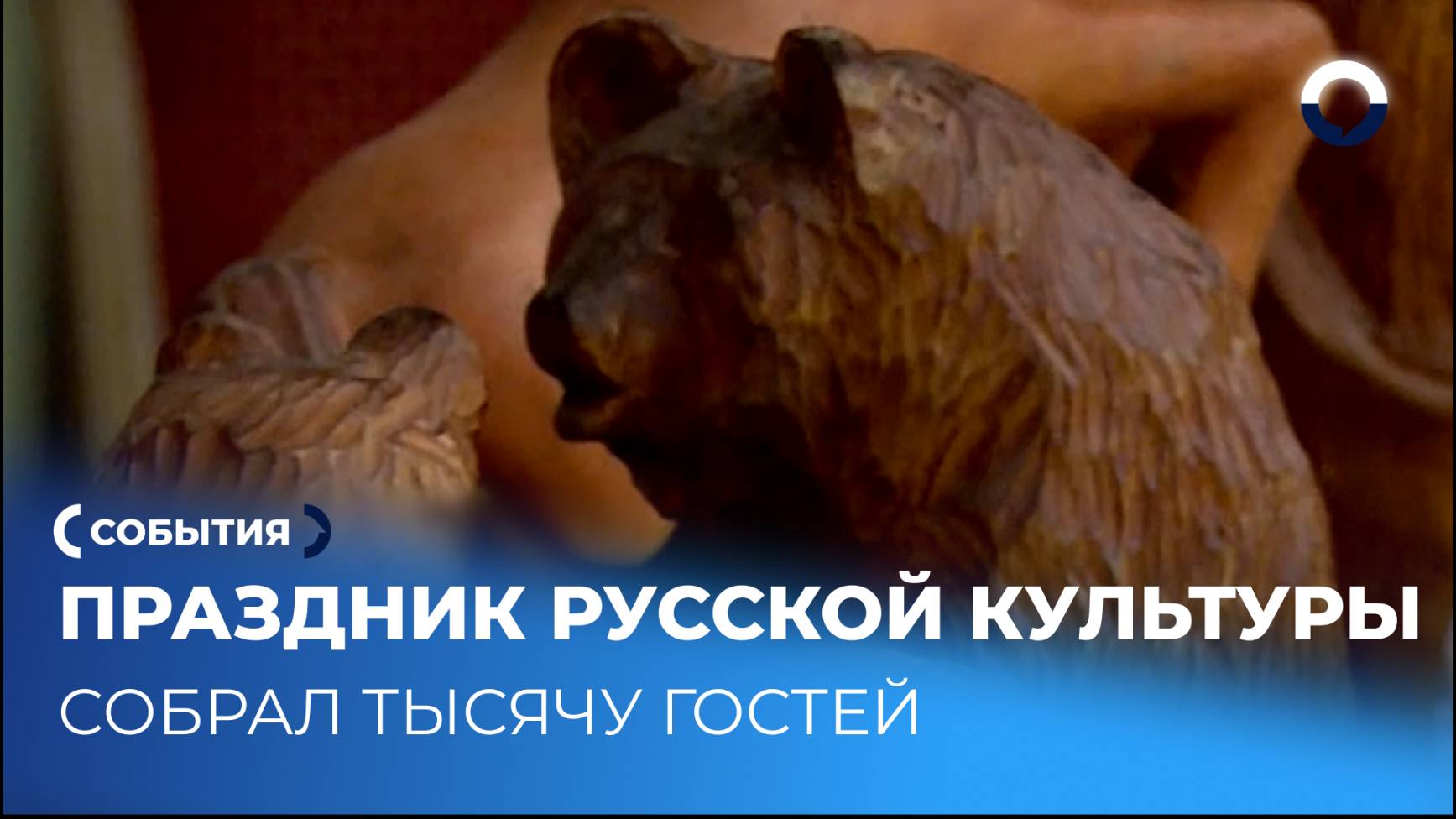 Мастер-классы старинных кукол в центре Екатеринбурга