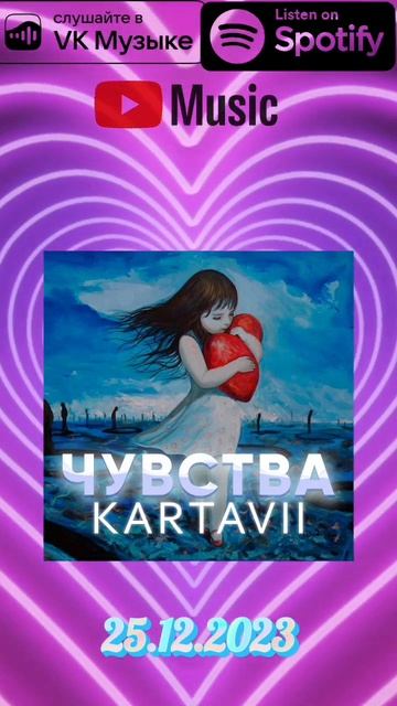 #скоро