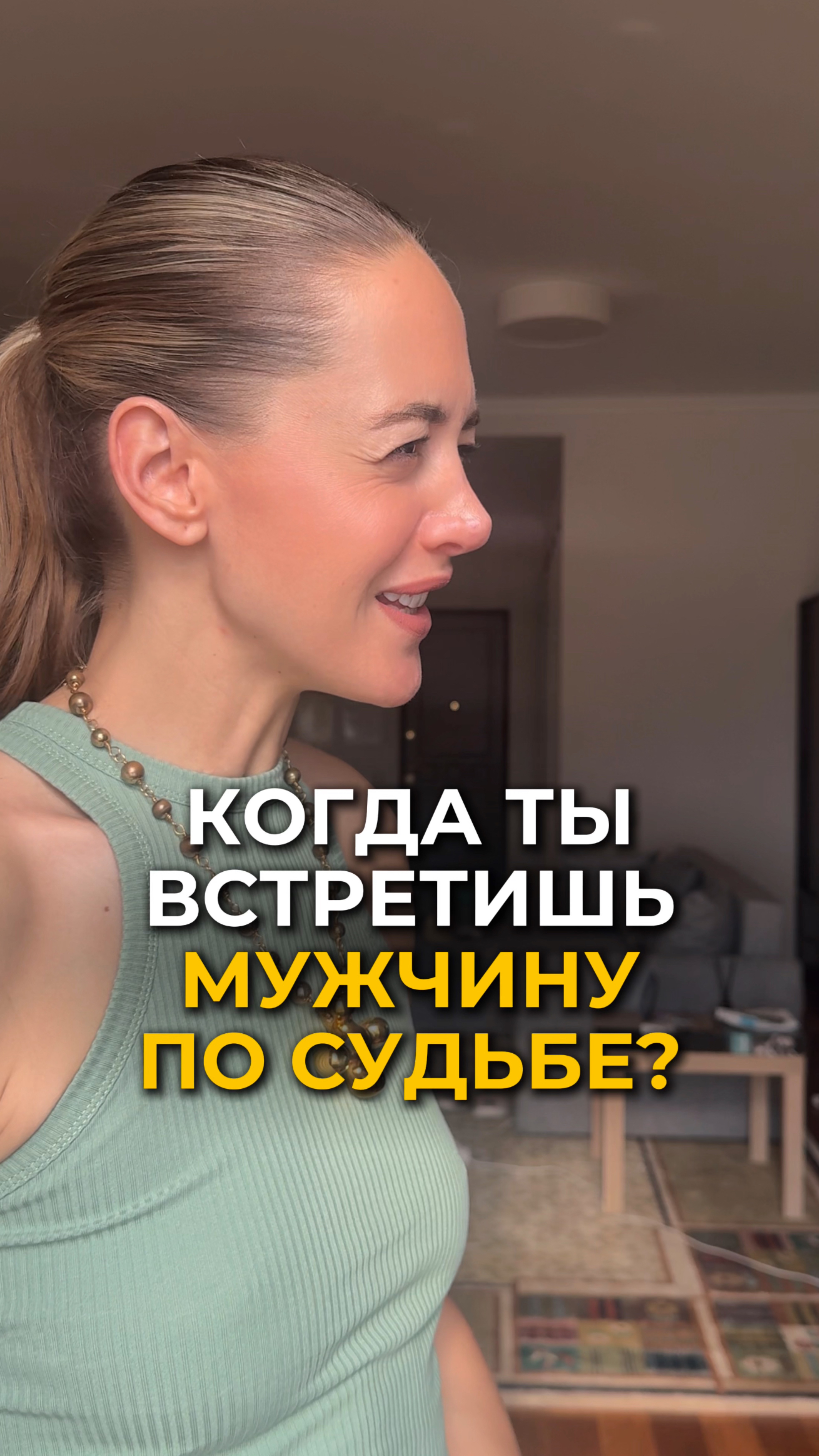 Пиши мне «ГОД» и забирай ПОДРОБНЫЙ ПРОГНОЗ ДО КОНЦА 2025 ГОДА